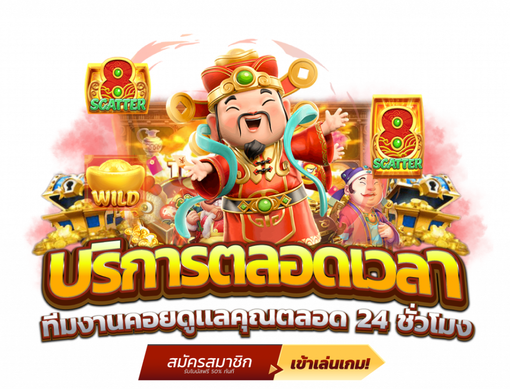 Tenyugame เว็บพนันประสบการณ์เดิมพันระดับพรีเมียม